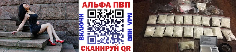 Продажа наркотиков Балей СОЛЬ  Галлюциногенные грибы  МАРИХУАНА  Меф  Амфетамин 