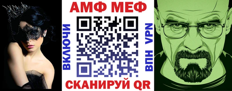 купить наркоту  Балей  Amphetamine Розовый 