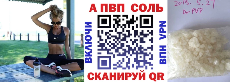 mega сайт  Балей  сайты даркнета наркотические препараты  Alpha PVP СК КРИС 