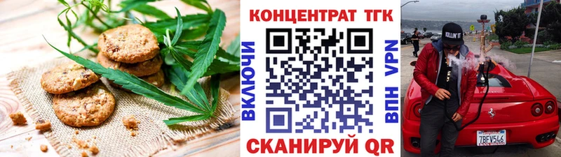 ссылка на мегу сайт  Балей  Canna-Cookies марихуана 