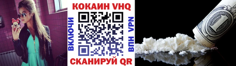 мега как войти  Балей  Cocaine Боливия 