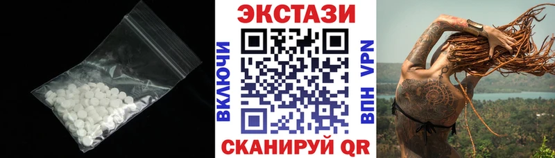 Ecstasy круглые  мега как зайти  Балей 