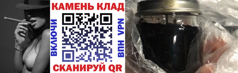 ГАШИШ 40% ТГК  Балей 