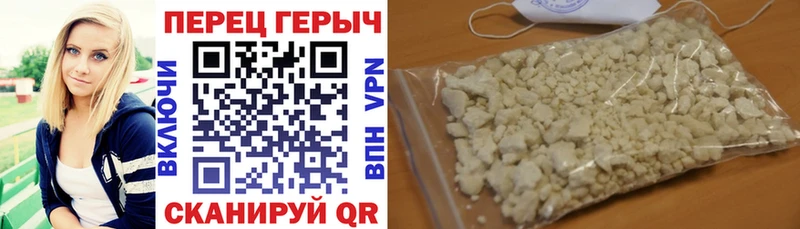 Героин афганец  закладка  Балей 