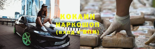 герыч Беломорск