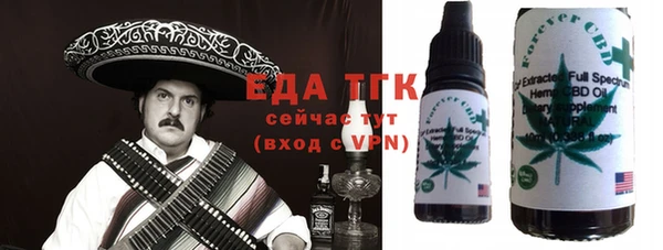 шишки Баксан