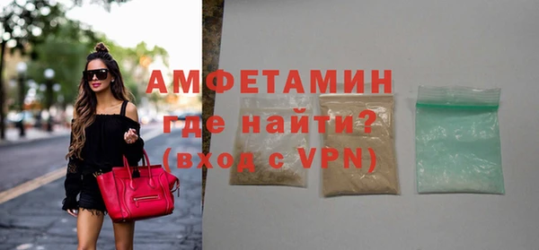 молекула духа Зерноград