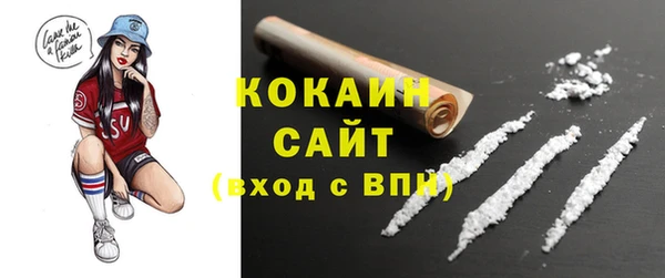 герыч Беломорск