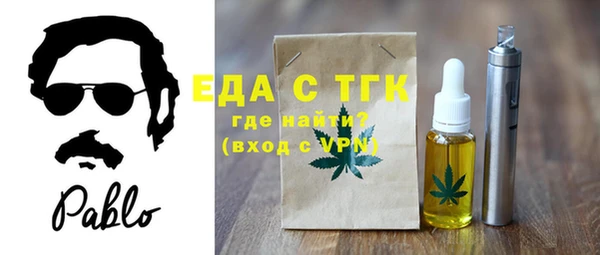 прущая мука Белокуриха