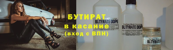 мефедрон мука Балахна