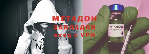 бутик Богородицк