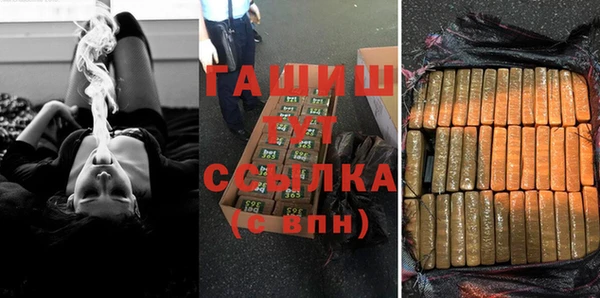 герыч Беломорск