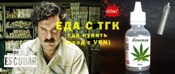 шишки Баксан