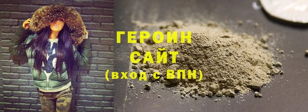 герыч Беломорск