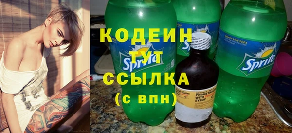 спиды Балабаново