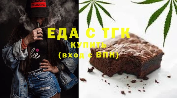 прущая мука Белокуриха
