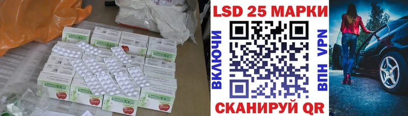 ЛСД экстази ecstasy  цены   Балей 