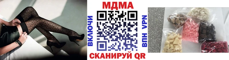 OMG ССЫЛКА  Балей  МДМА кристаллы 