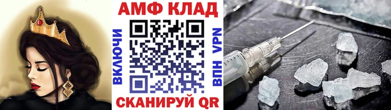 Метамфетамин витя  как найти закладки  Балей 
