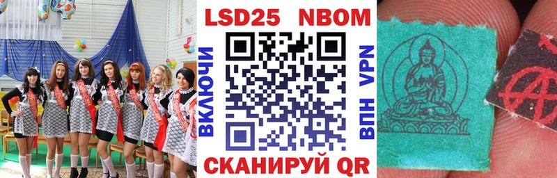 купить  цена  Балей  Наркотические марки 1,8мг 