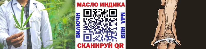 Дистиллят ТГК вейп с тгк  Балей 